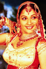Official website of Gracy Singh
